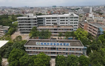 东莞市汽车技术学校