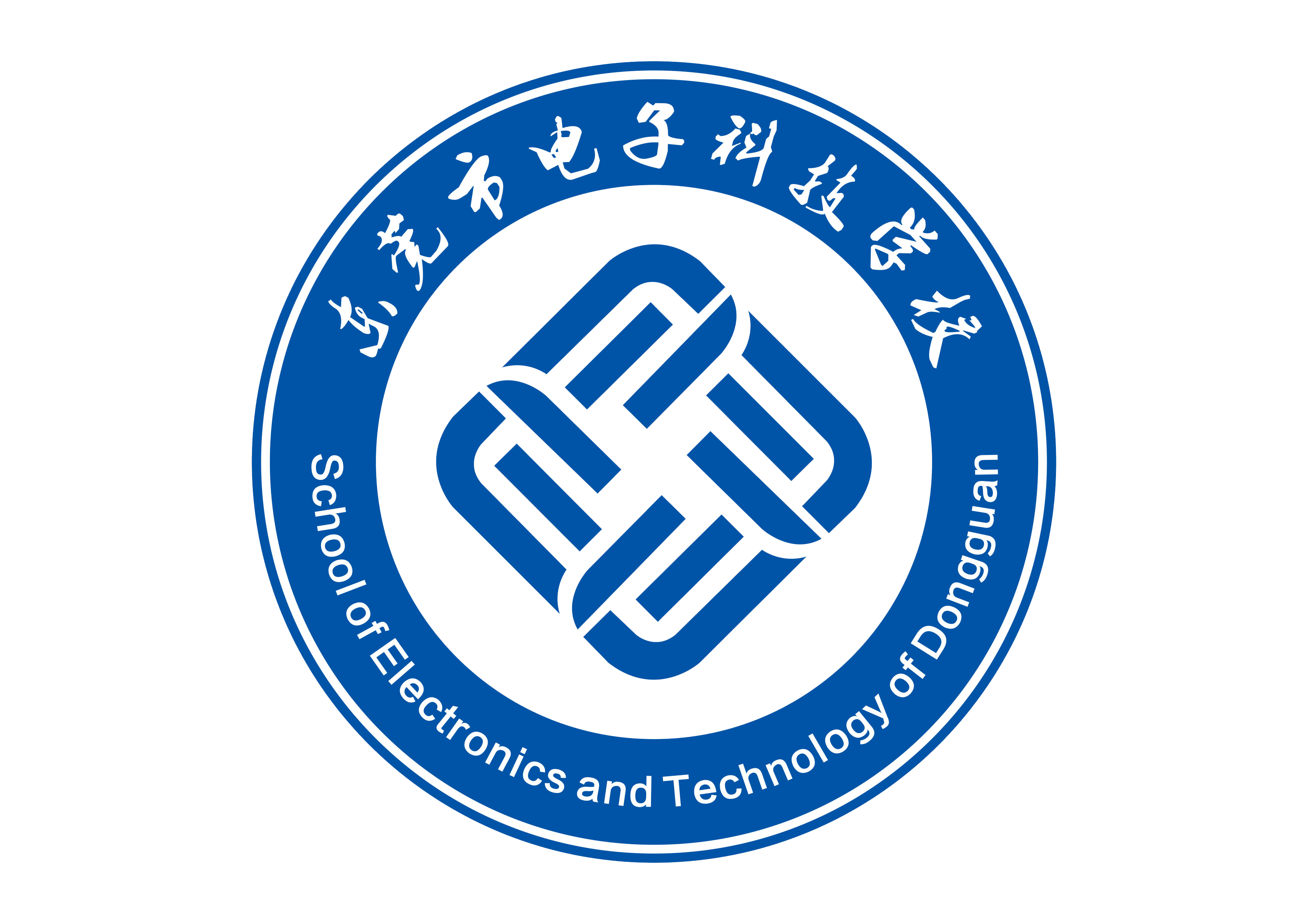 东莞市电子科技学校