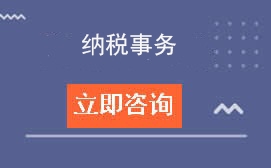 东莞市电子科技学校纳税事务招生计划