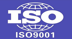 广州白云区ISO9001内审员培训班