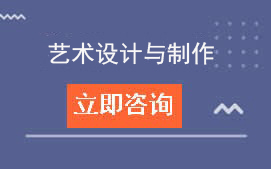 广东创新科技职业学院中职部艺术设计与制作专业招生计划及学费