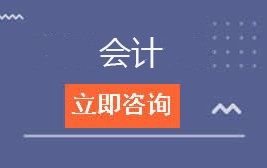 东莞市中德技工学校会计专业招生计划