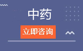 东莞联合高级技工学校中药专业招生计划及学费