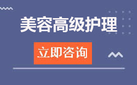 广东省创业工贸技工学校美容高级护理招生计划及学费