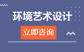 广东现代信息技工学校三二分段环境艺术设计招生计划及学费