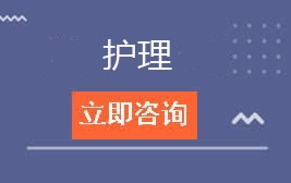 广东现代信息技工学校中高职贯通三二分段护理招生计划及学费