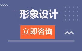 广州市天工科技技工学校形象设计招生计划及学费