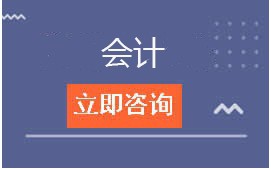 广州市天工科技技工学校会计招生计划及学费