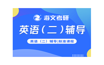 宜昌点军区英语二辅导班哪家机构专业