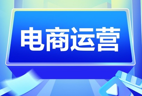 北京海淀区新媒体运营培训班