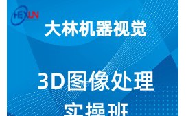 苏州吴江区3D图形处理培训班