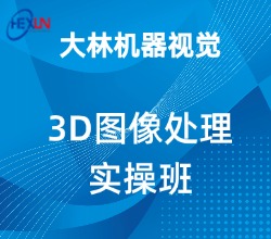 常州武进区3D图形处理培训班