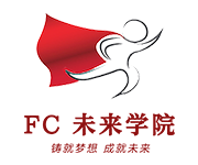 广州FC未来学院