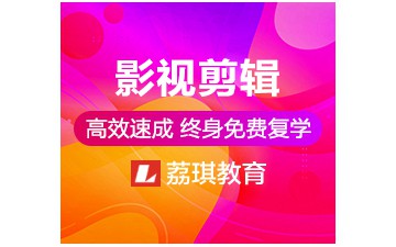 杭州拱墅区影视减价培训班怎么收费