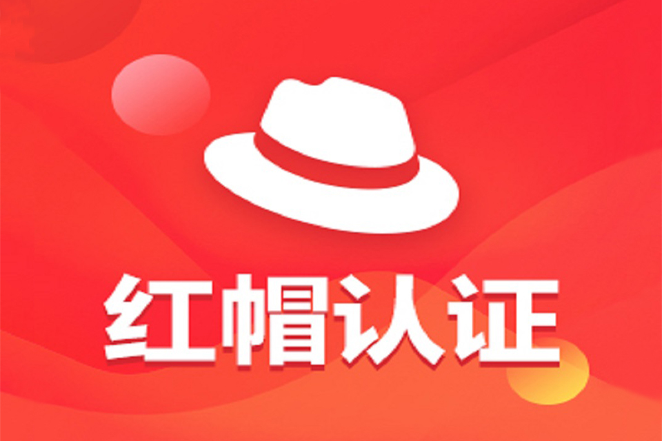 济南槐荫区红帽培训班