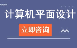 东莞灏粤学校平面设计