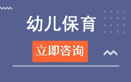 广东高新技术学校幼儿教育
