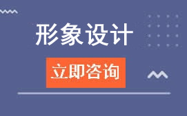 广东岭南现代学院形象设计影视美妆