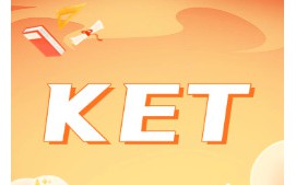 深圳宝安区ket培训班