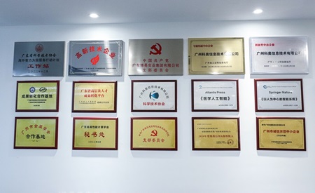 cpci论文是什么级别