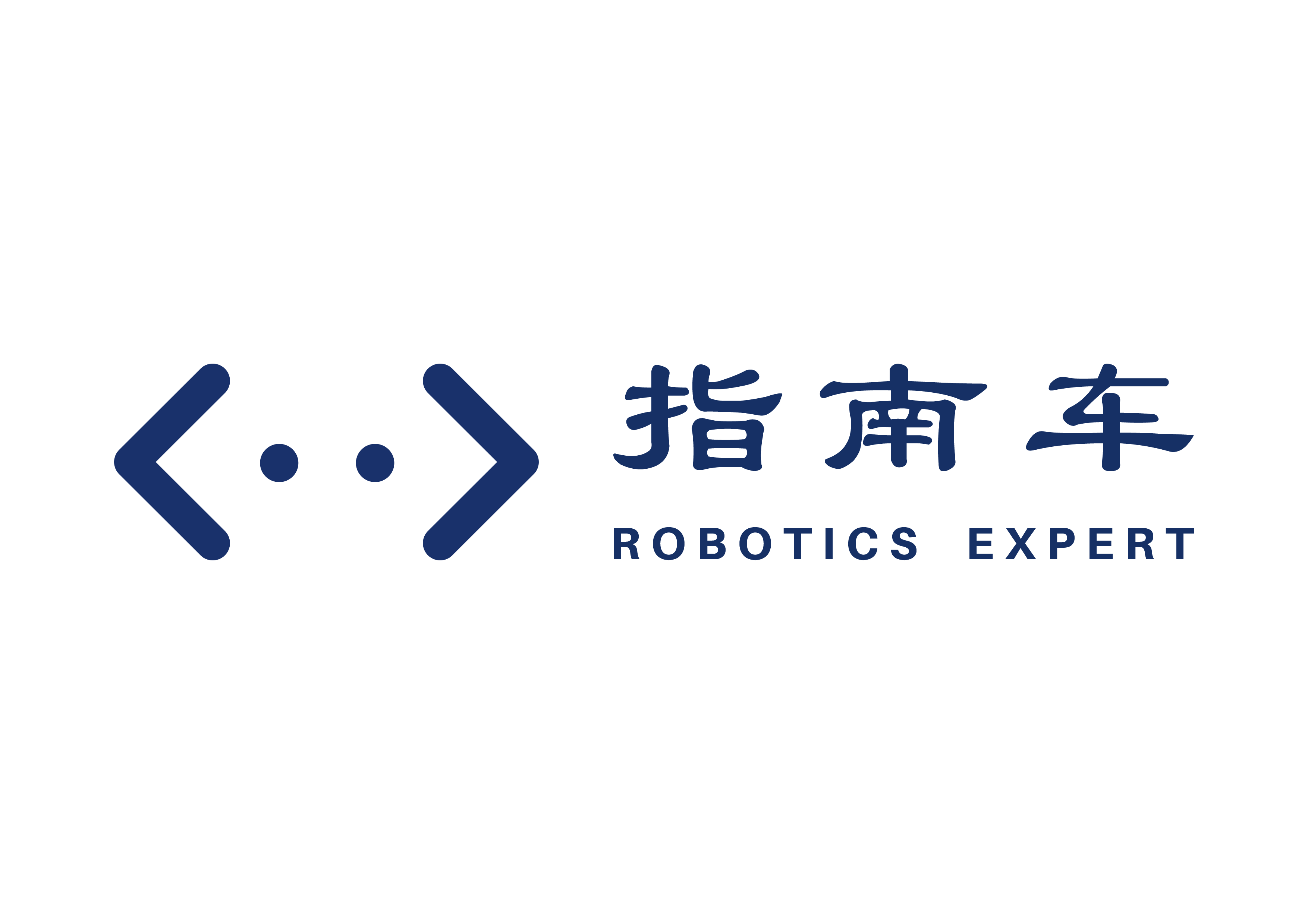 南京指南车机器人科技有限公司