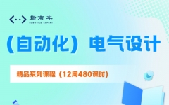南京鼓楼区自动化电气调试培训班