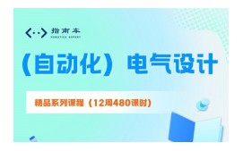 南京建邺区自动化电气调试培训班
