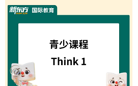 珠海香洲区少儿英语培训Think课程