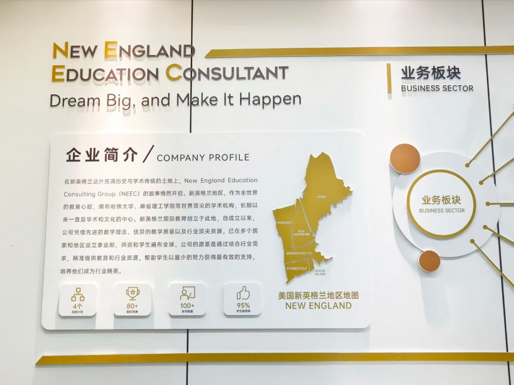企業簡介