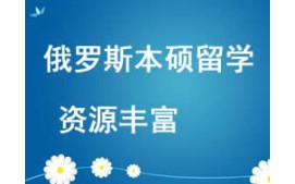 西安雁塔區澳大利亞八大名校申請