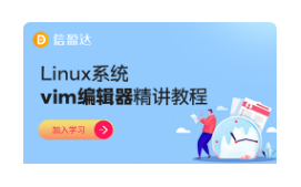 武漢東西湖區linux培訓班哪裏專業