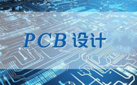 南京栖霞区PCB培训班