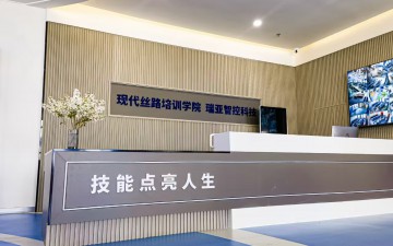 蘭州瑞亞智控自動化培訓中心