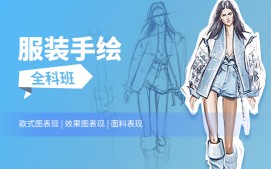 上海徐汇区服装手绘培训班