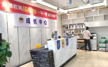 东莞金博教育南城校区