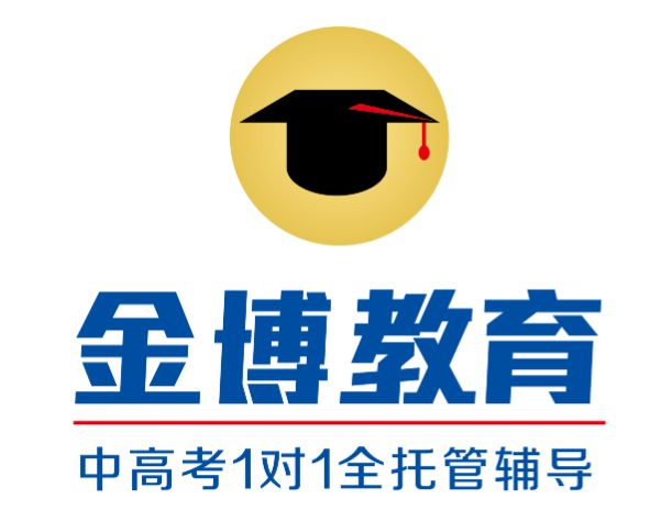 东莞金博教育厚街校区