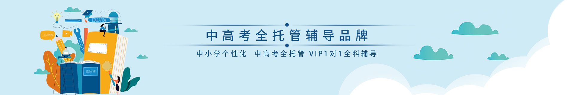 东莞金博教育南城校区