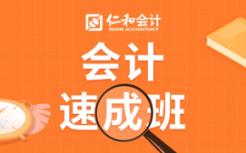 三河多行业会计实操培训班