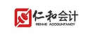 仙桃仁和会计培训学校