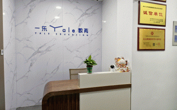 南京一乐教育