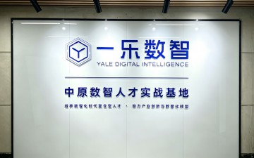 郑州一乐教育