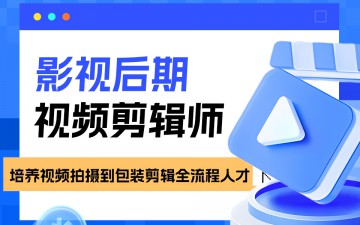 郑州市AI剪辑培训班怎么收费